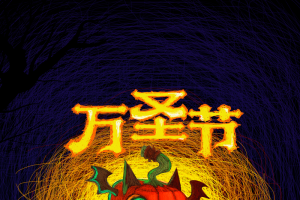 万圣节背景南瓜头怪物女巫帽