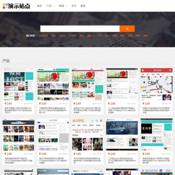 帝国CMS商品展示销售模板 - 企业产品新闻，HTML5自适应手机网站