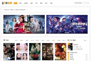 帝国CMS视频站模板：多播放组自适应，在线播放，HTML5响应式适配手机平板