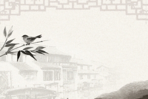 中国风古典红茶大红袍茶叶淘宝banner
