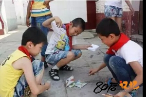 80后记忆：扇四角