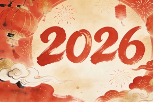 2026新年喜庆背景 灯笼 烟花 国风 4k壁纸