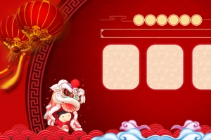 狗年春节放假通知
