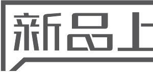 新品上市标签