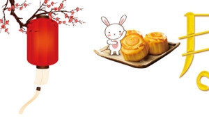 中秋 月兔 灯笼