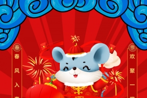 手绘国潮鼠年背景图