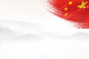 法律讲堂海报背景