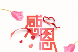 手绘给妈妈送花场景图