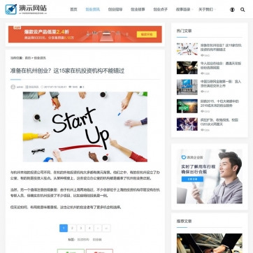 "帝国CMS整站模板：自适应手机HTML5，工作室视频收费下载+新闻资讯+个人博客"