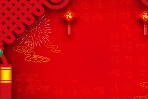 红色中国结春节素材