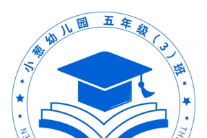 蓝色开学季班徽校徽