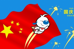 国庆节快乐 辛巴狗4k壁纸3840x2160