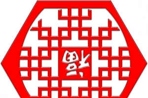 中国红 中国福 古风