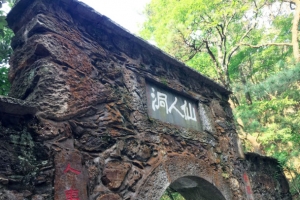 庐山旅游景点