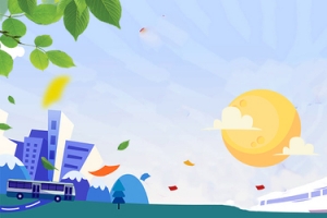 秋季旅行卡通高铁动车蓝色banner
