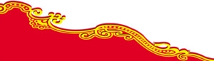 喜庆的红色祥云底纹横条素材