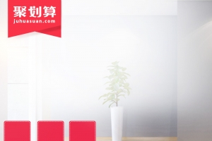 简约现代化家居生活PSD分层主图背景素材
