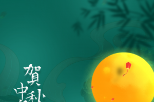 中秋国庆背景贺中秋迎国庆月亮手绘嫦娥月饼