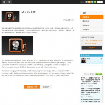 超炫简约大气摄影设计工作室企业模板，帝国CMS科技网站源码