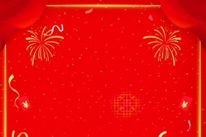 喜庆元旦新年快乐背景模板