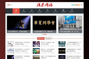 HTML5响应式个人博客&资讯站：帝国CMS整站模板，自适应手机平板