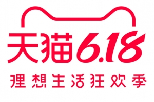 2020天猫618理想生活季