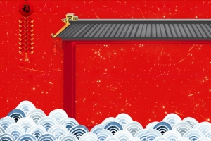 祥云图案屋檐新年红色喜庆电商海报背景