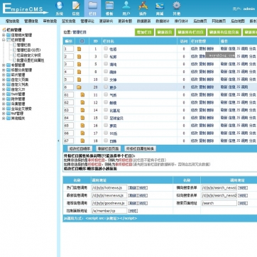 瀑布流惊艳亮相！HTML5自适应图片站帝国CMS源码，整站响应式，手机平板无缝浏览后台功能