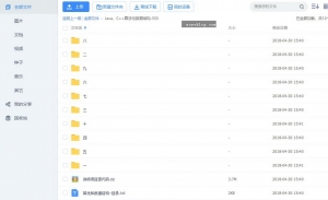 Java与C++算法数据结构精讲视频教程，全面解析学习路径