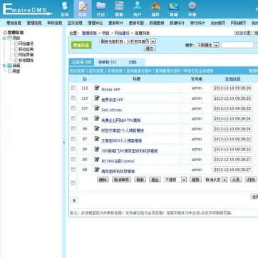 超炫简约大气摄影设计工作室企业模板，帝国CMS科技网站源码后台功能