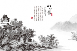 中国风山水画