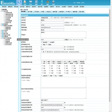 帝国CMS会员付费视频+资料下载新闻门户 | HTML5自适应响应式模板后台功能