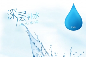 护肤品简约宣传PSD分层主图背景素材