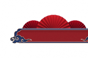 2021新年素材31