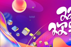 双12年终促销炫彩海报banner
