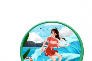 夏天处暑手绘人物冲浪浪花救生圈
