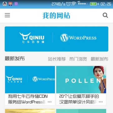 【高端定制】自适应HTML5响应式大气图片博客模板 - 帝国CMS整站源码手机友好