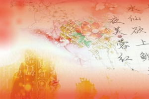 红色喜庆诗词背景古代汉服美女banner