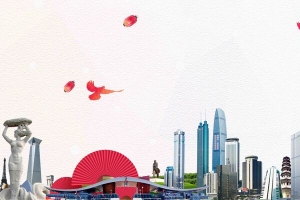 深圳印象旅游宣传海报地标建筑背景