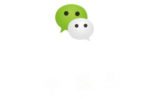 李医生微信公众号logo