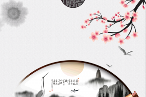 中国风清明节海报背景