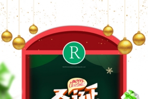 圣诞狂欢节礼物送不停