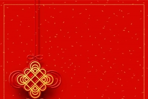 2018年狗年红色中国结福字花纹背景