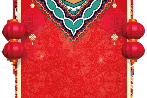年货节标贴素材