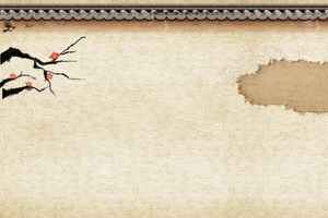 美食中国风建筑梅花墙壁背景banner