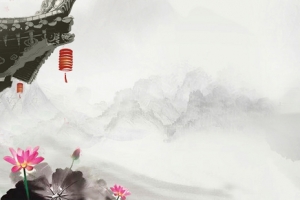 中秋佳节中国风水墨背景Banner