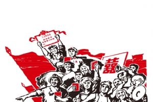 红卫兵