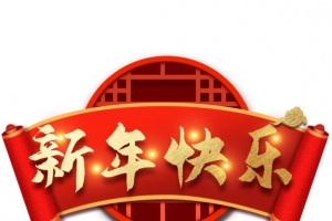 古风国潮标题栏