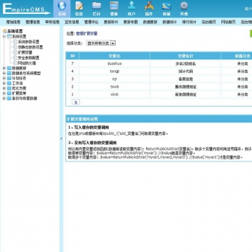 帝国CMS微信资讯新闻博客模板，自适应HTML5手机网站源码后台功能