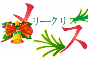 韩文绿叶铃铛素材